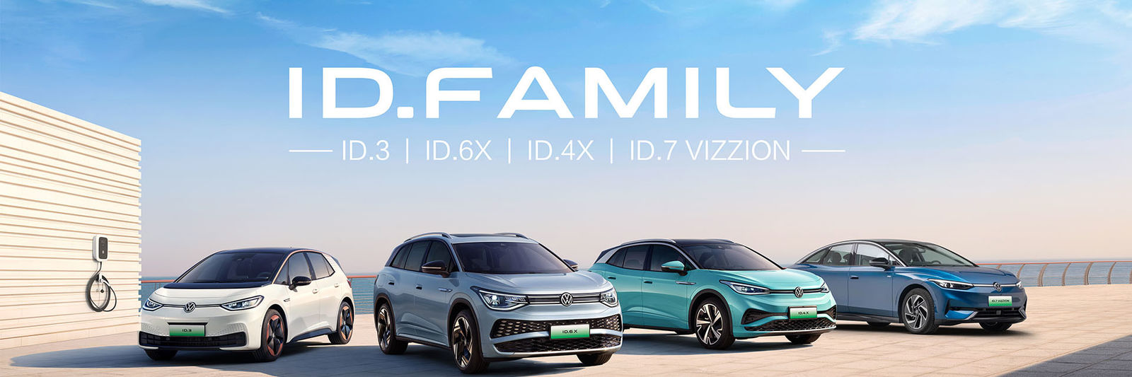 Fully Electric SUV